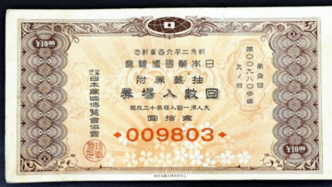 一张跨越时代的门票！　他凭借85年前旧票成功入场大阪世博