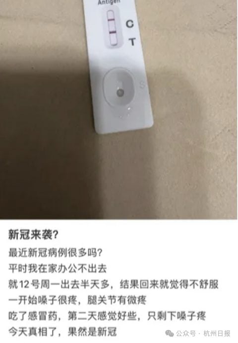 上海冠病疫情现小高峰 感染人群以青年群体为主