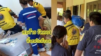 上身赤裸仅穿内裤  女护士宿舍内遭勒毙