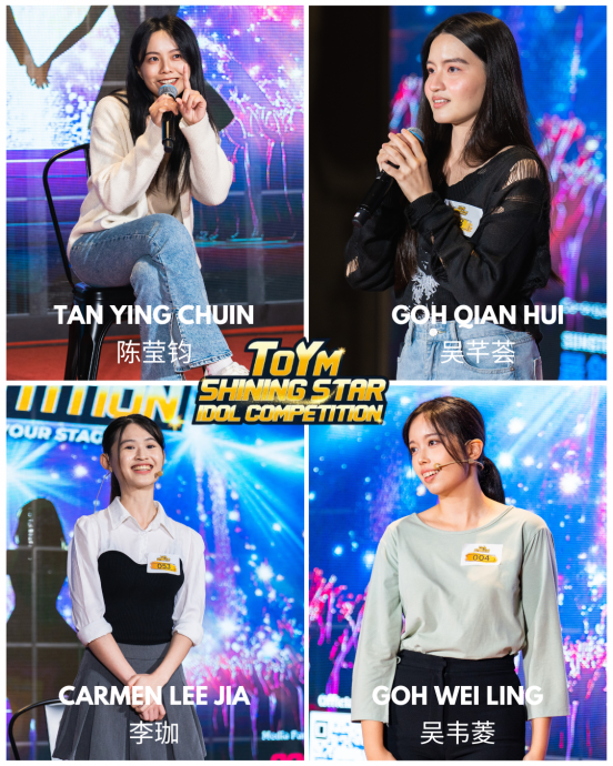  下新闻版 / ​千年星势力