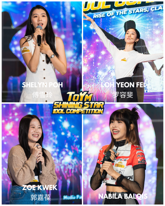  下新闻版 / ​千年星势力