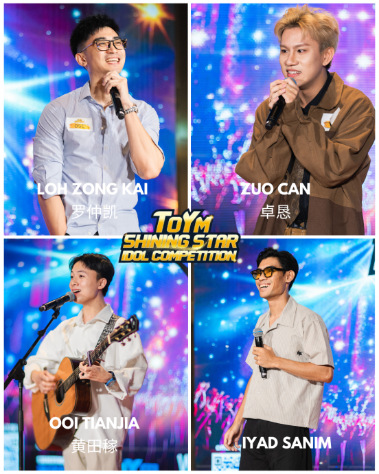  下新闻版 / ​千年星势力