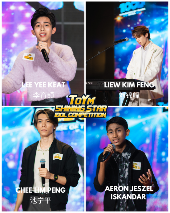  下新闻版 / ​千年星势力