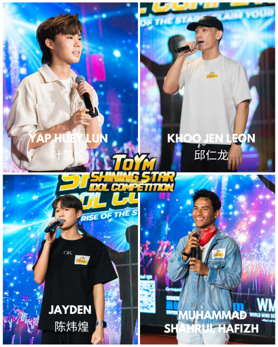  下新闻版 / ​千年星势力