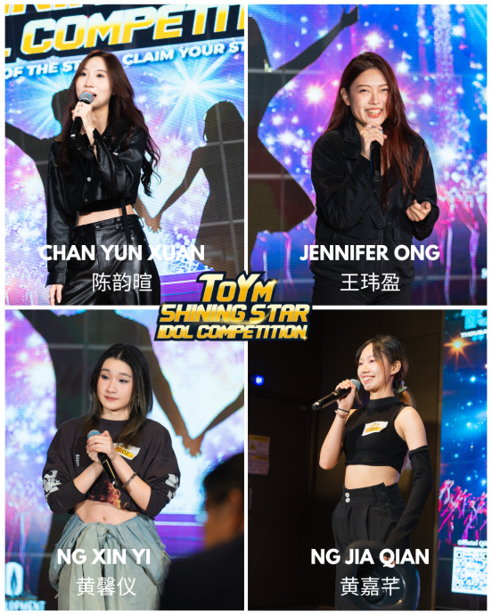  下新闻版 / ​千年星势力