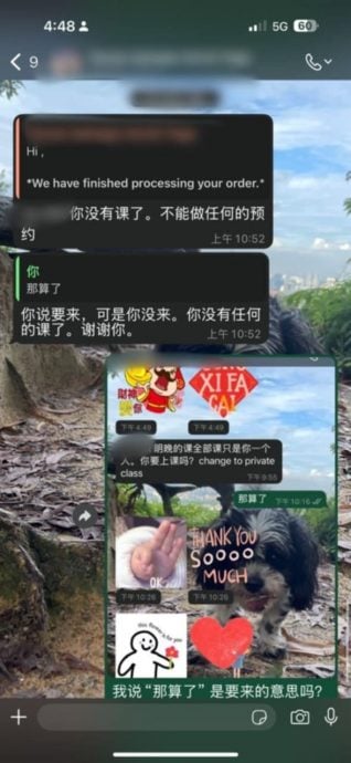 不上瑜伽私教课也扣课时 女子促民众提高警惕