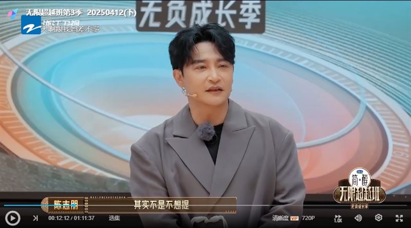 不想被酸“沾光” 陈志朋拒提小虎队