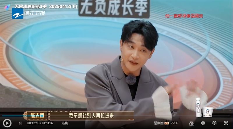 不想被酸“沾光” 陈志朋拒提小虎队