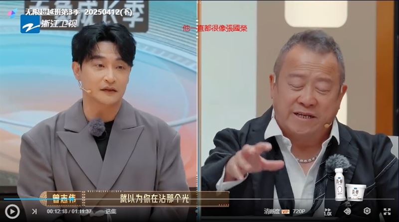 不想被酸“沾光” 陈志朋拒提小虎队