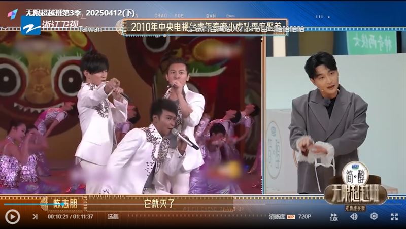 不想被酸“沾光” 陈志朋拒提小虎队