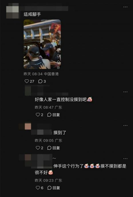 与父母用餐被粉丝包围 王嘉尔遭人“咸猪手”