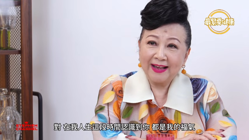 与男友拍拖18年拒再婚 薛家燕：75岁结婚笑死人