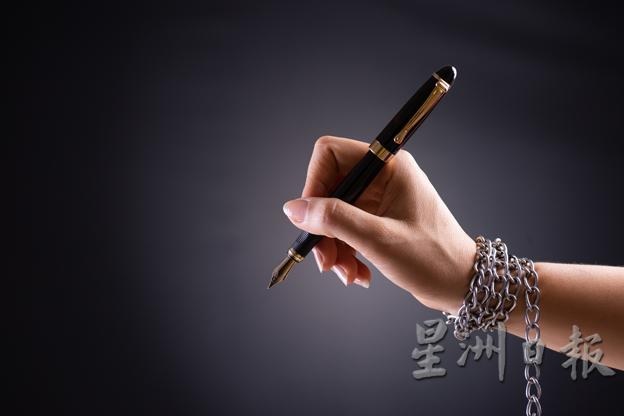 世界新闻自由日| CIJ促政府勿违改革承诺 吁废除数恶法保障新闻自由