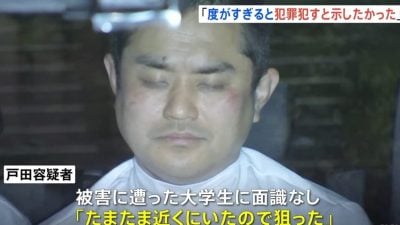 东京地铁砍人动机曝光 嫌犯怪父母逼考上东大