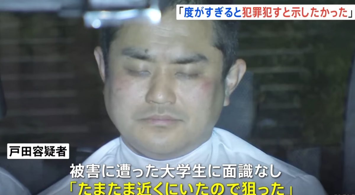 东京地铁砍人动机曝光 嫌犯怪父母逼考上东大