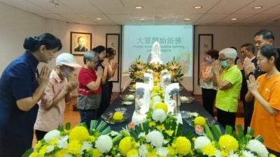 慈济淡属联络处三节合一“万人浴佛聚福缘”庆典 约200人参与 场面庄严祥和