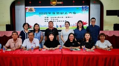 而连突双溪仁华小赞助人大会 吴茂明和黄明珠中选为新届董事
