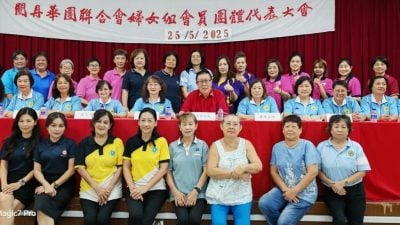 關丹華團婦女組代表大會 | 範瀠月：不僅是辦活動團體   婦女組彰顯女性力量