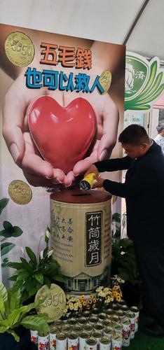 东（已签发）：关丹慈济联络处举办三节合一庆典