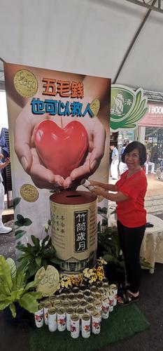 东（已签发）：关丹慈济联络处举办三节合一庆典