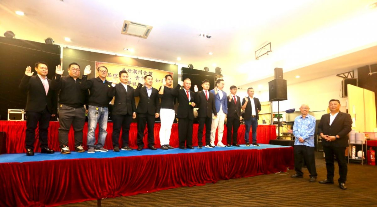 东（已签发）：关丹潮洲会馆新届理事就职典礼