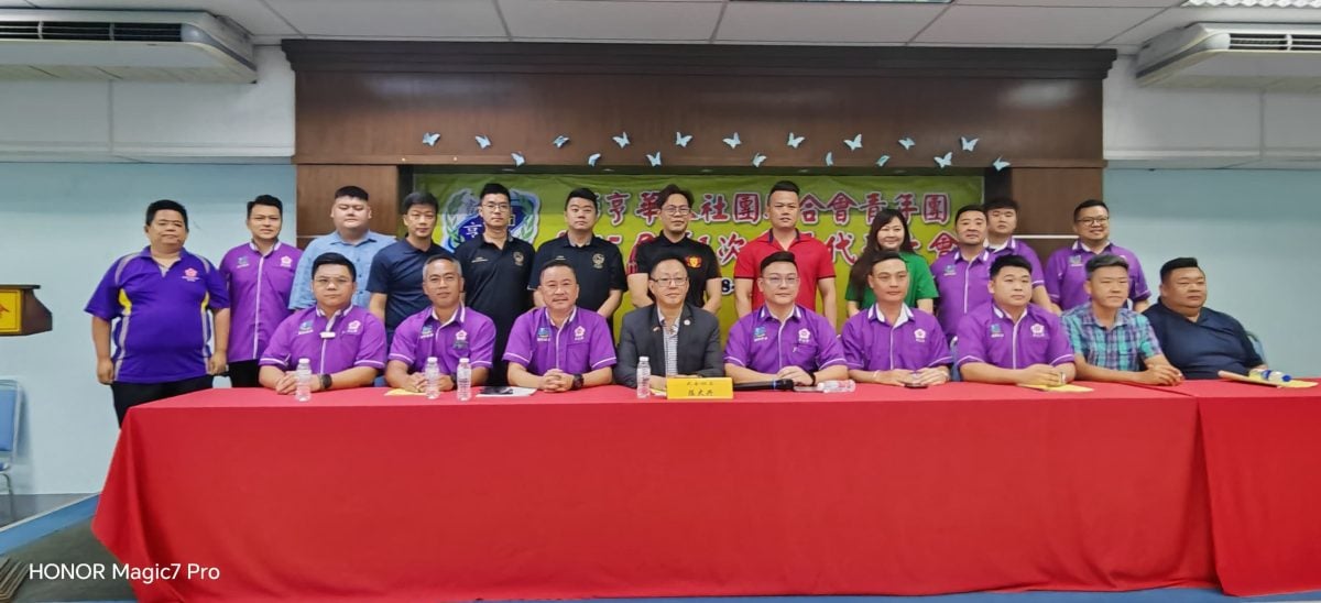 东（已签发）：彭华团青年团代表大会暨改选