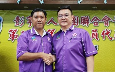 彭华联青开大会改选  黄志彬接棒领军新团队