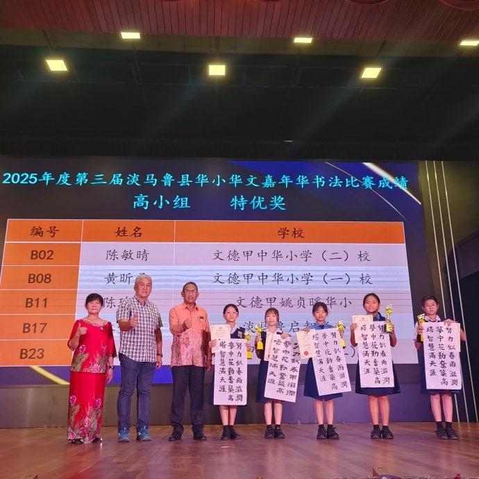 东(已签发):淡马鲁县华文嘉年华 7华小派学生同场竞技