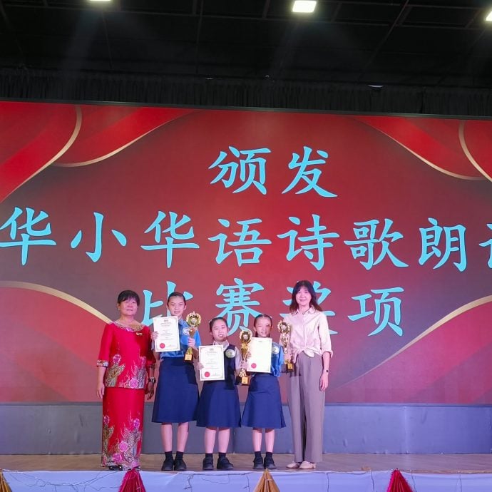 东（已签发）：淡马鲁县华文嘉年华 7华小派学生同场竞技