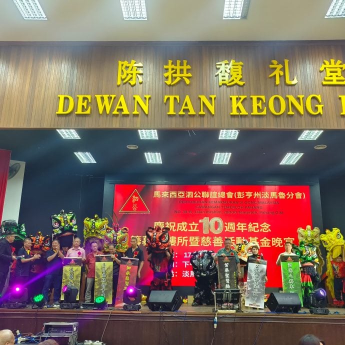 东(已签发):淡马鲁泗公联谊会10周年纪念筹募基金晚宴 筵开过百席