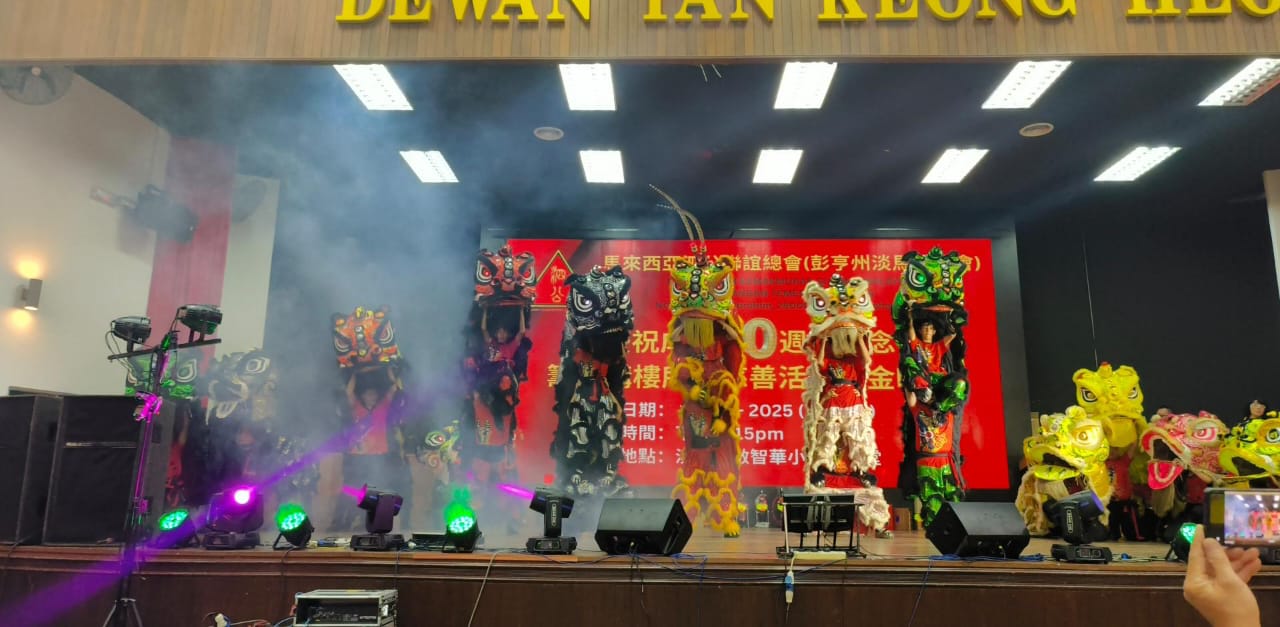 东(已签发):淡马鲁泗公联谊会10周年纪念筹募基金晚宴 筵开过百席