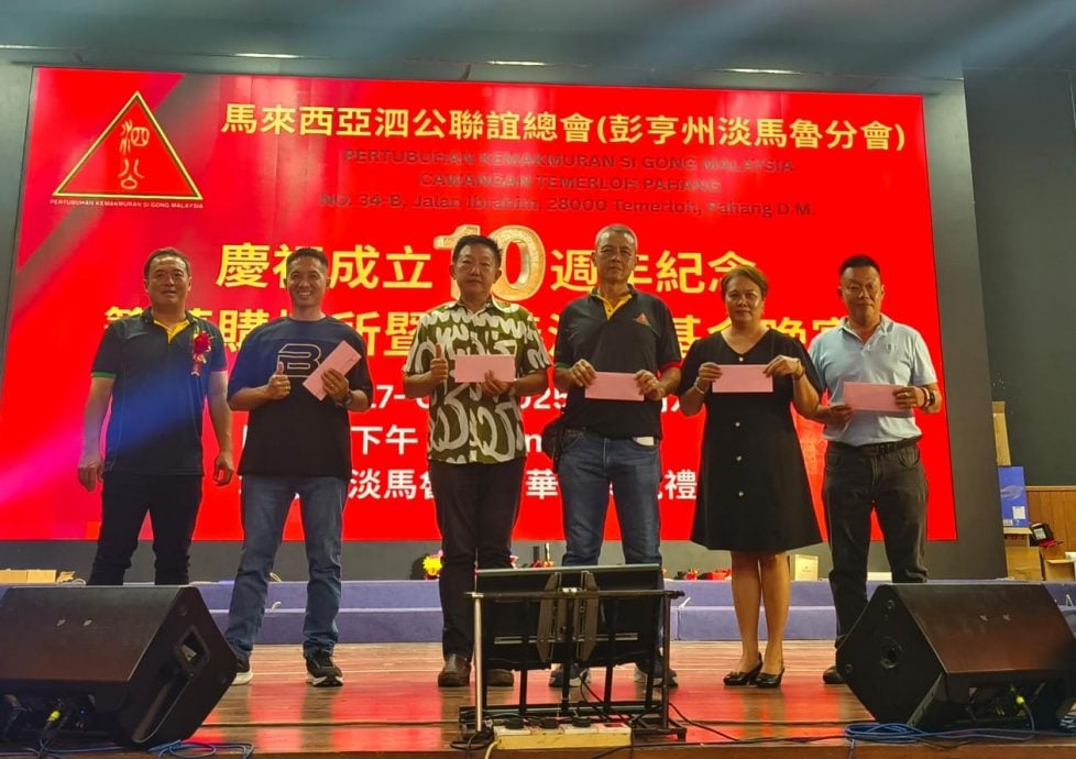 东(已签发):淡马鲁泗公联谊会10周年纪念筹募基金晚宴 筵开过百席