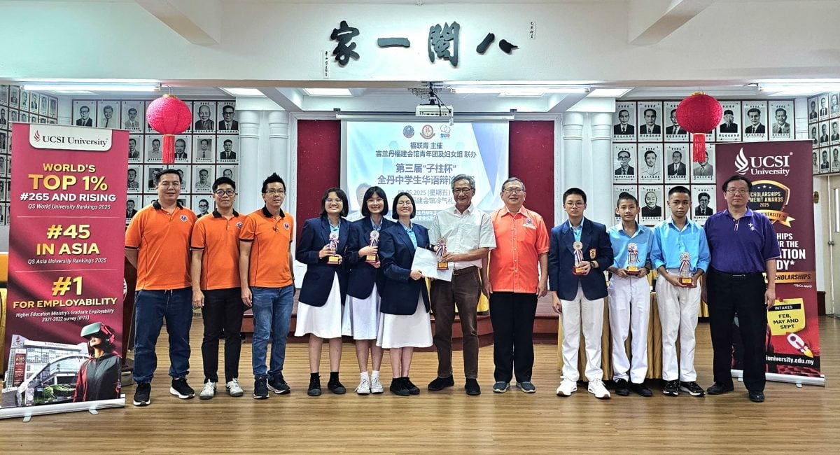 东（已签）:“2025年第三届《子柱杯》全丹中学生华语辩论比赛”，吉兰丹中华独中（丹中）A队拿下冠军。