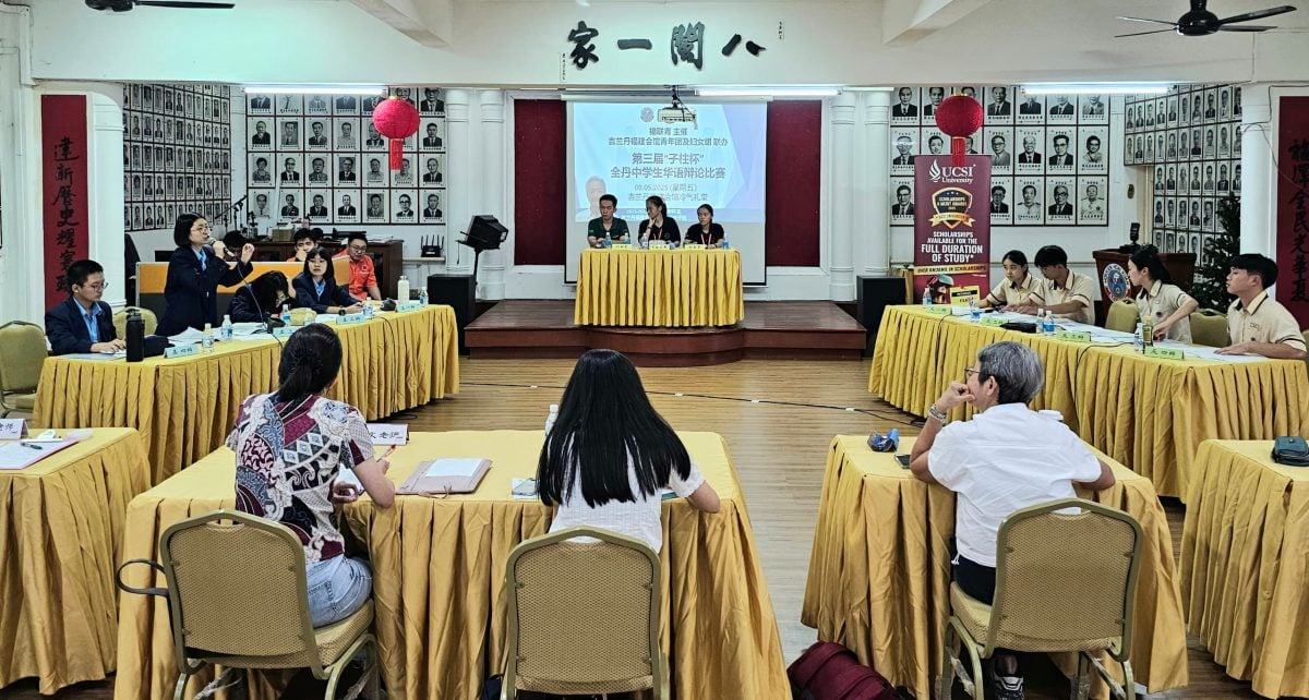 东(已签):“2025年第三届《子柱杯》全丹中学生华语辩论比赛”,吉兰丹中华独中(丹中)A队拿下冠军。