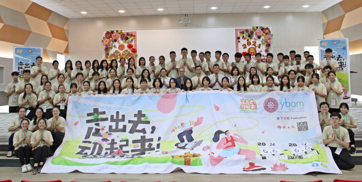 东(已签):吉兰丹州第二届“走出去,动起来”中学生学佛营将于6月12日至14日,在哥打峇鲁培植小学举行
