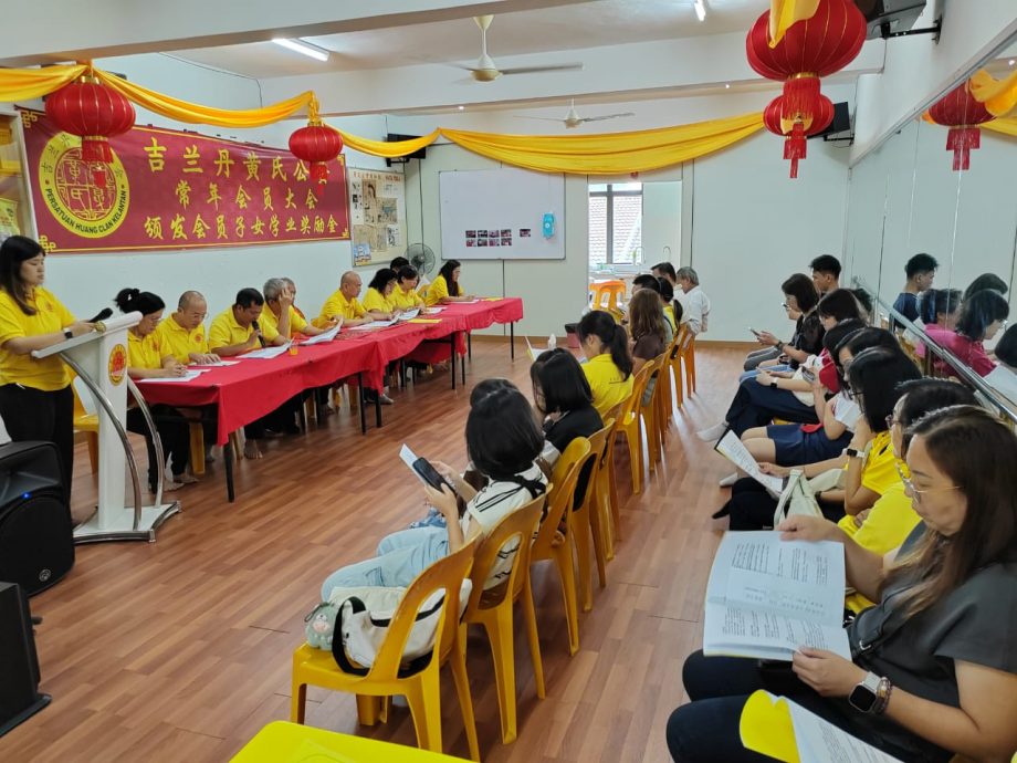 东(已签):吉兰丹黄氏公会会员大会