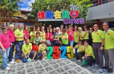 东：“心连心，爱维新”，中华维新迎来110周年校庆，海内外校友从四面八方归来，再叙同窗情谊，共庆母校校庆。