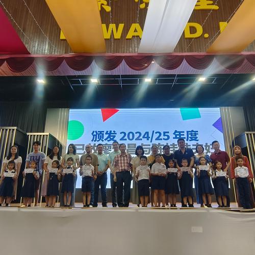 东:中华(二)校家协改选 周建昇接任当选主席