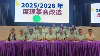 中华（二）校家协改选 周建昇接任当选主席