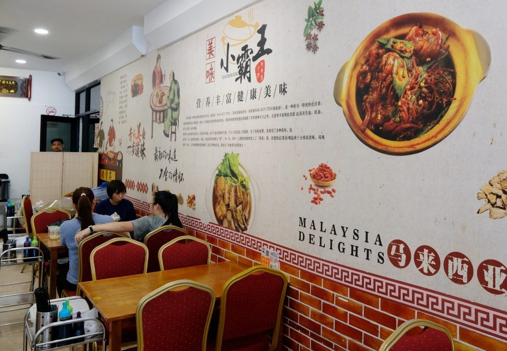 东:已签发:猪肉相关业者支持生猪肉设置顶价的建议