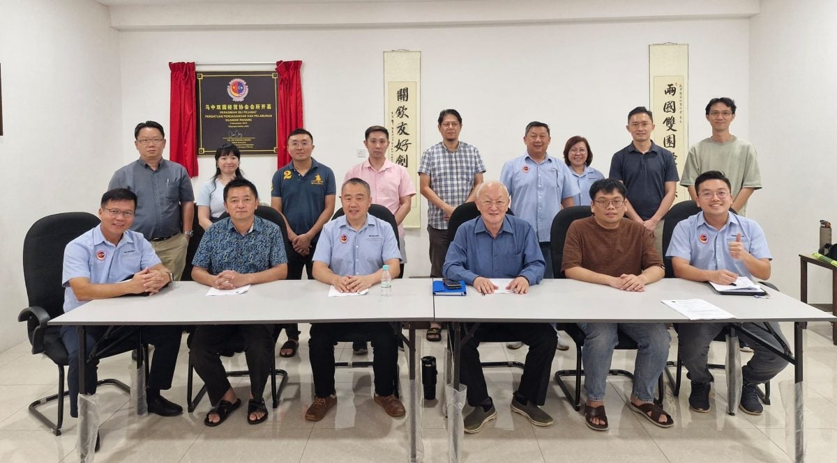 东:已签发:马中双园经贸协会迎来新任主席马汉强,原任主席丘福泉获委任为永久名誉主席