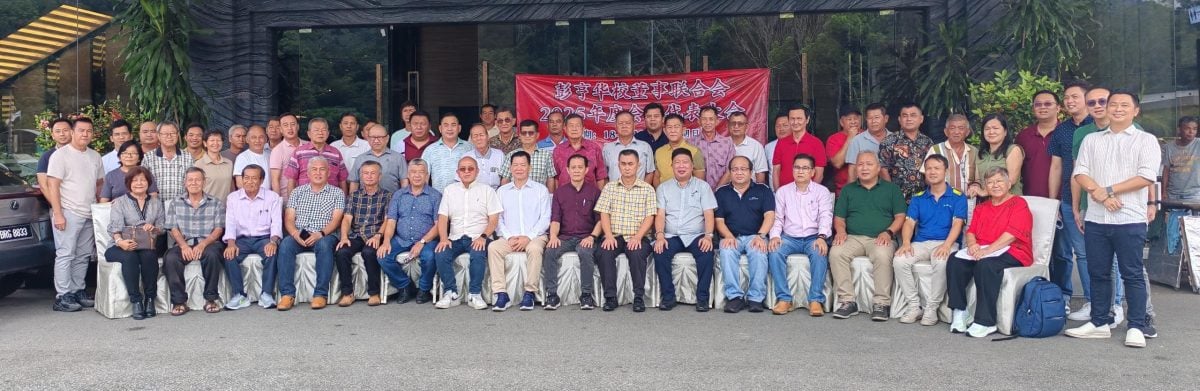 东：彭亨董联会代表大会 吁请华校董事部必须妥善处理法定文件
