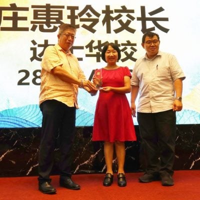 东：彭林总商会名誉会长拿督斯里林荣文认为，当今的教师不仅肩负教学的职责，更多却被行政负担所困扰
