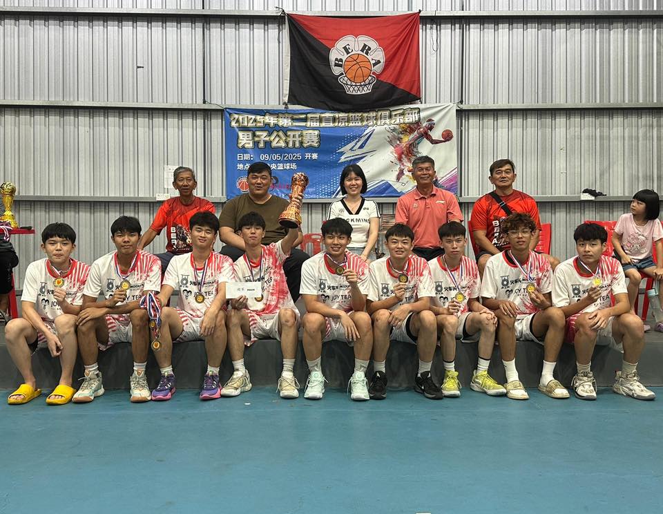 东：直凉篮球俱乐部男子公开赛闭幕 苏玟磬：提升篮运水平