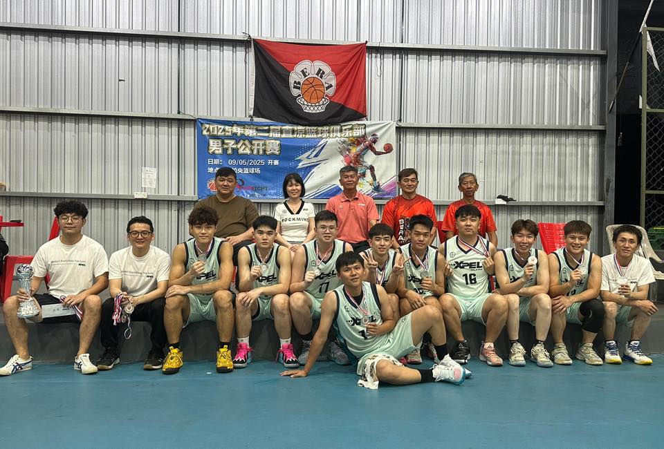 东：直凉篮球俱乐部男子公开赛闭幕 苏玟磬：提升篮运水平
