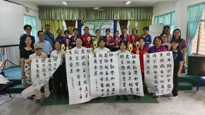劳勿中学中堂书法比赛  圆满落幕成绩出炉