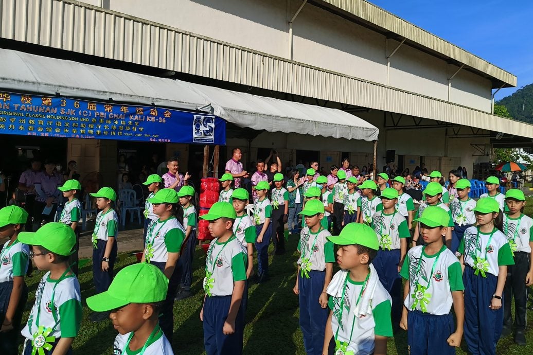 东：（已签发）关丹培才华小第 36届运动会