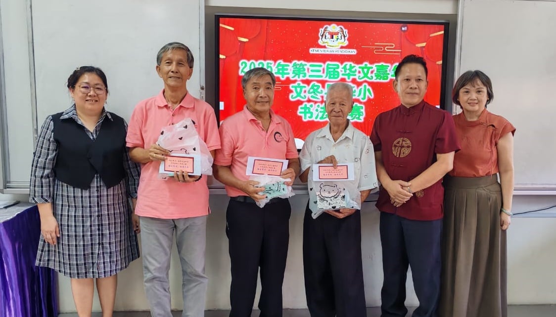 东：（已签发）文冬县华小书法比赛