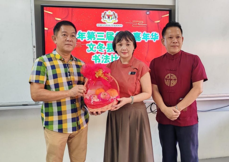 东：（已签发）文冬县华小书法比赛