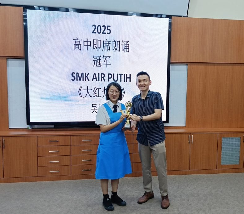东:(已签发)第21届关丹县中学华语诗歌朗诵比赛